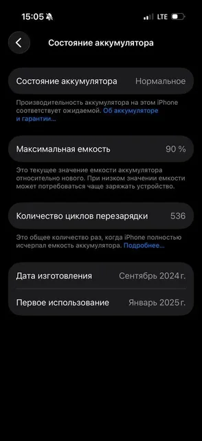 Продаю iPhone 16 Pro 128GB - Электроника в Чебоксары