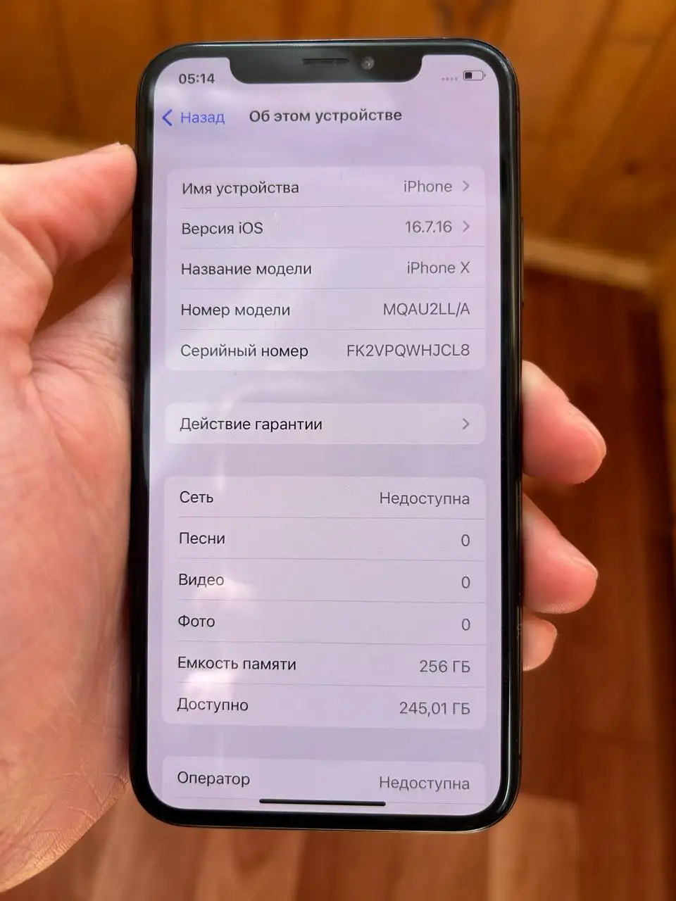 Продам iPhone - Мобильные телефоны (Электроника) в Чебоксары