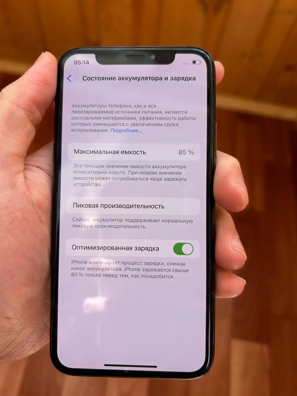 Продам iPhone - Мобильные телефоны (Электроника) в Чебоксары
