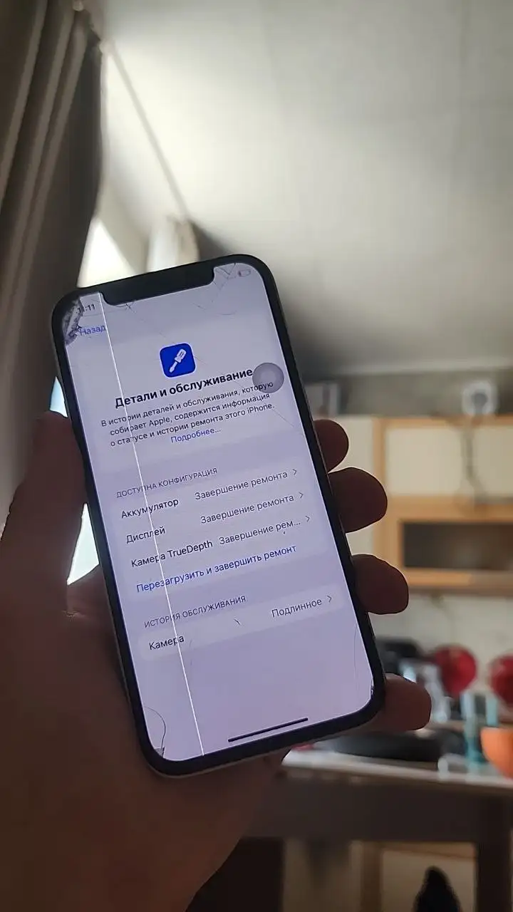 iPhone 12 256GB White (неисправности) - Мобильные телефоны и аксессуары (Электроника) в Чебоксары