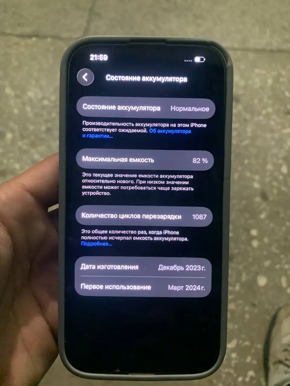 Продам Apple iPhone - Смартфоны и телефоны (Электроника) в Чебоксары