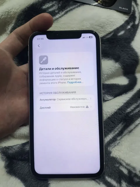 iPhone 11 64GB - Электроника в Чебоксары