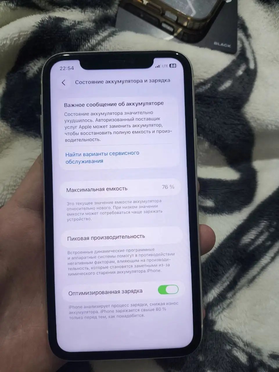 iPhone 11 64GB - Смартфоны (Электроника) в Чебоксары