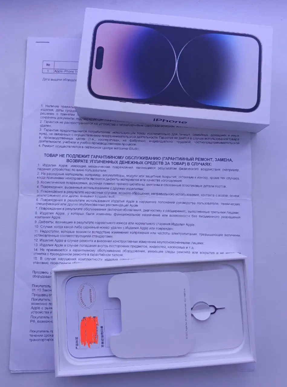 Продам iPhone 14 Pro 128GB - Смартфоны и гаджеты (Электроника) в Чебоксары