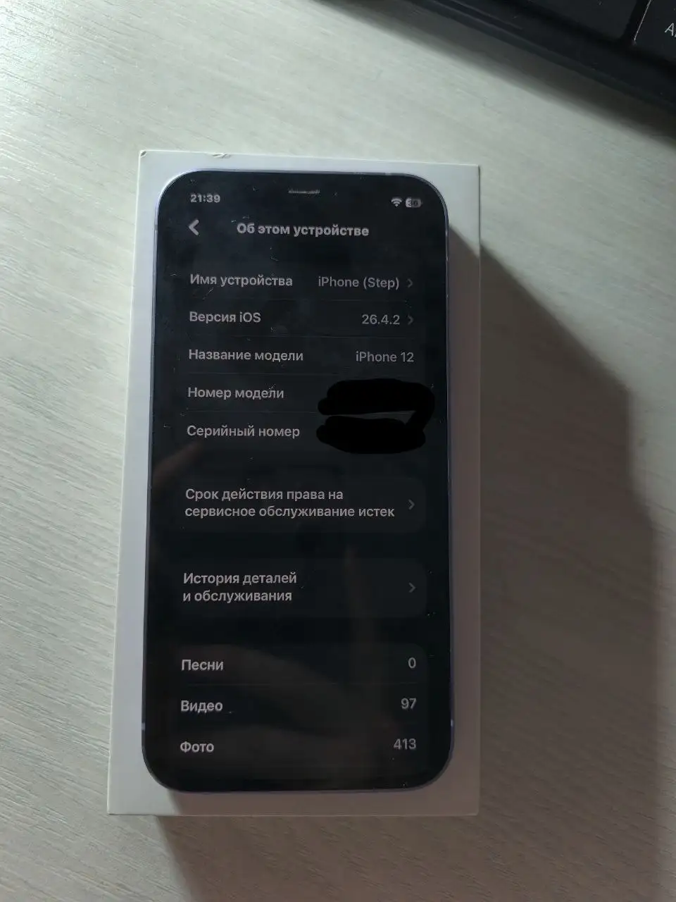 Продам iPhone 12 64GB - Смартфоны (Электроника) в Чебоксары