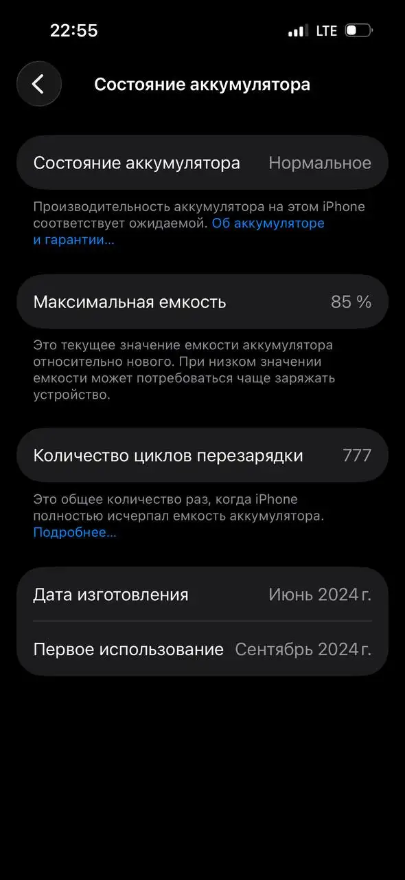 Продается iPhone 15 128GB - iPhone (Электроника) в Чебоксары