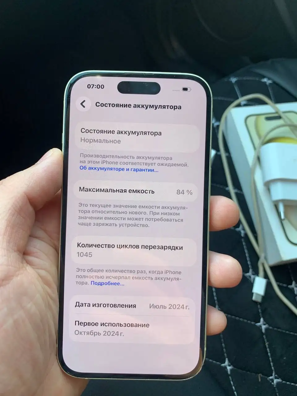 iPhone 15 - Смартфоны (Электроника) в Чебоксары