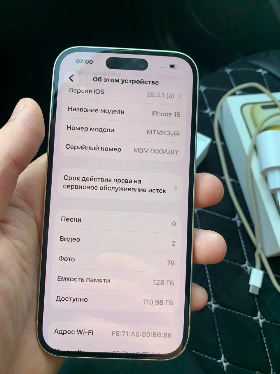 iPhone 15 - Смартфоны (Электроника) в Чебоксары
