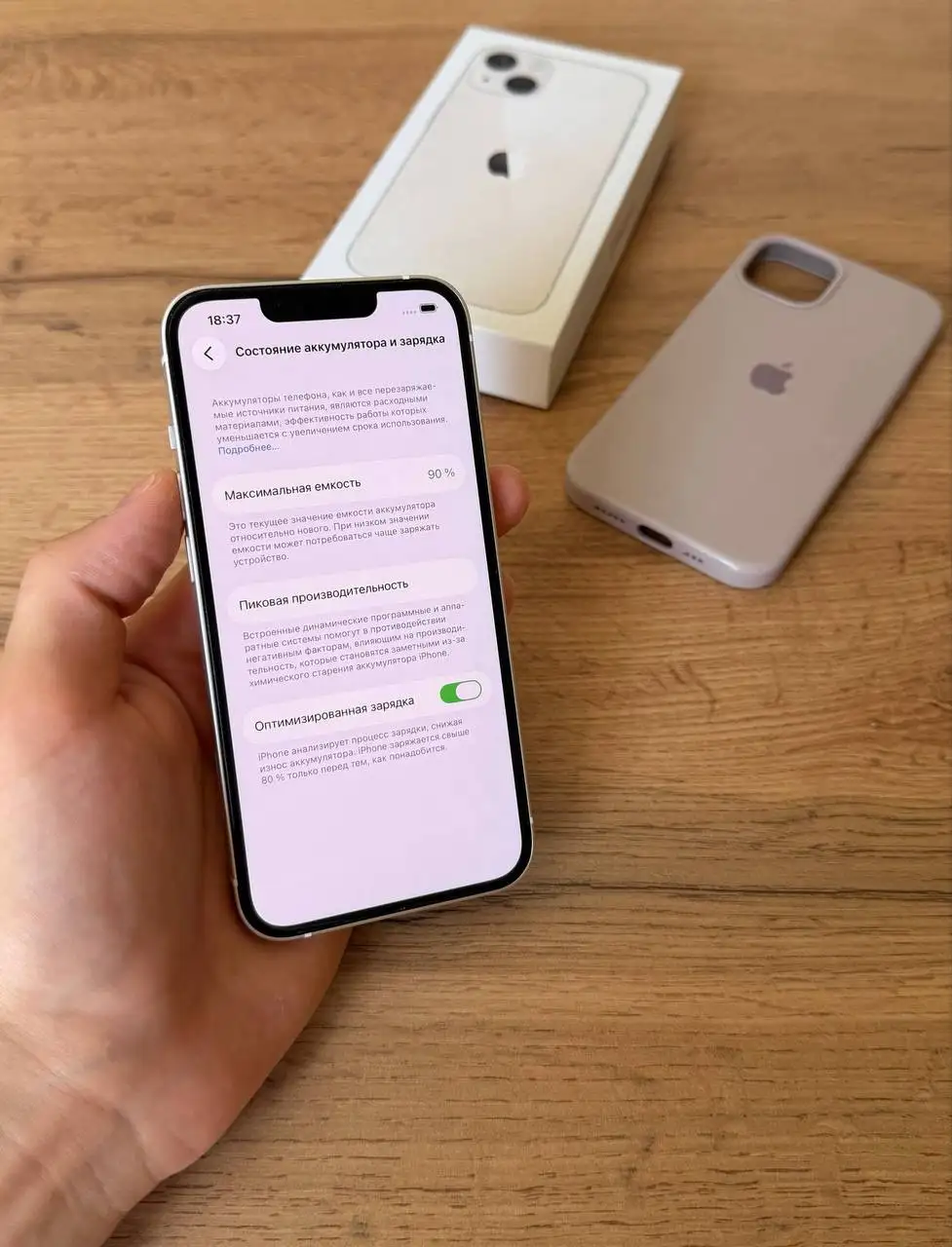 iPhone 13 256gb - Смартфоны (Электроника) в Чебоксары