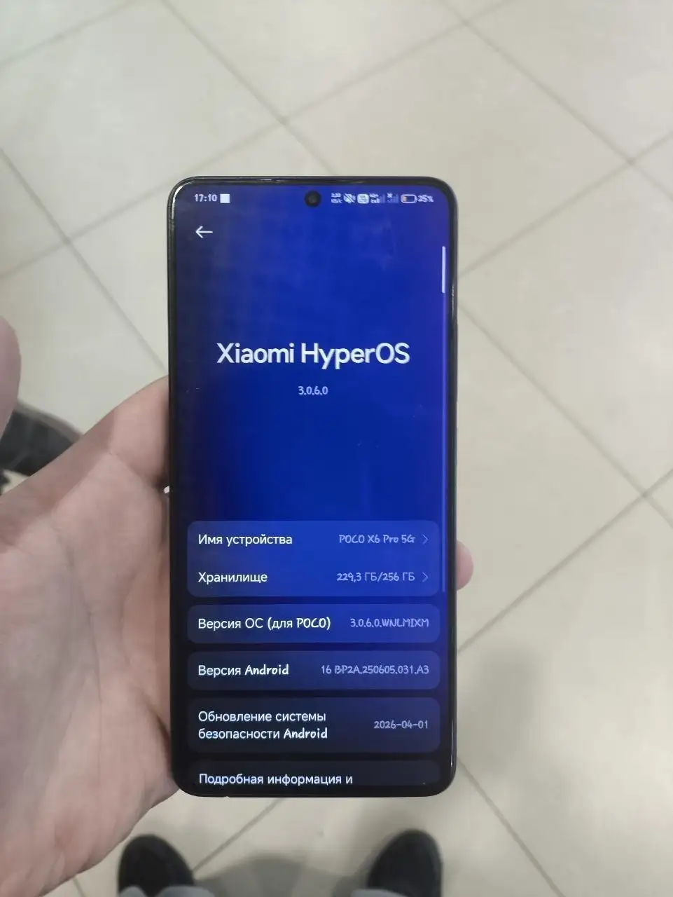 Обмен на iPhone - Смартфоны (Электроника) в Чебоксары