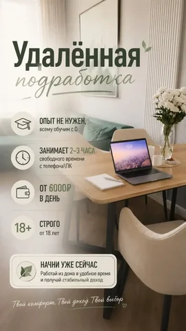 Барахолка Apple iPhone - частное объявление в Чебоксары
