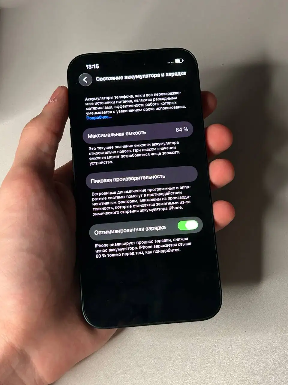 iPhone 13 128 Gb - Смартфоны (Электроника) в Чебоксары