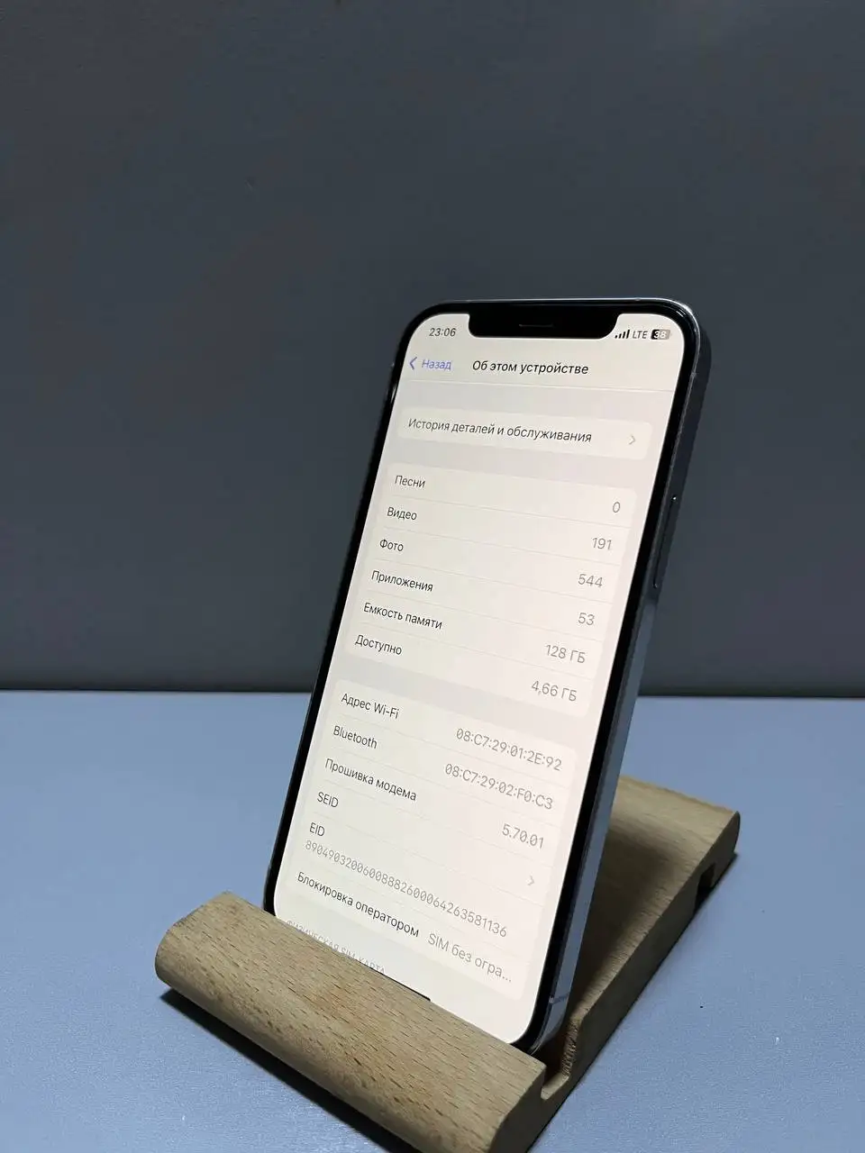 Продам iPhone 12 Pro - Смартфоны (Электроника) в Чебоксары