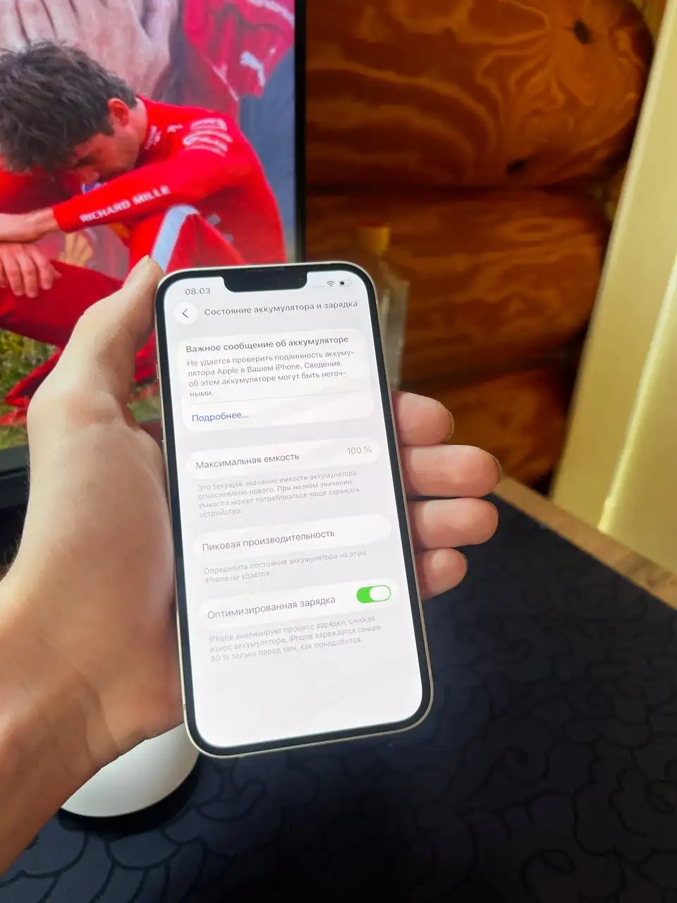Продажа iPhone 13 128GB белый - Мобильные телефоны (Электроника) в Чебоксары