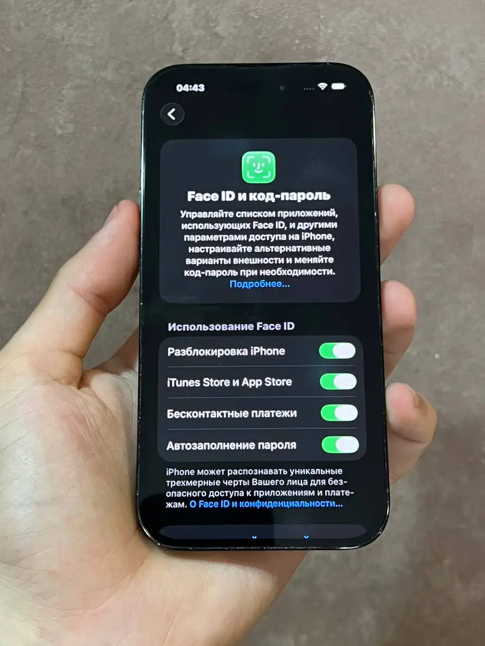 Продам iPhone 14 Pro 128GB - Смартфоны (Электроника) в Чебоксары