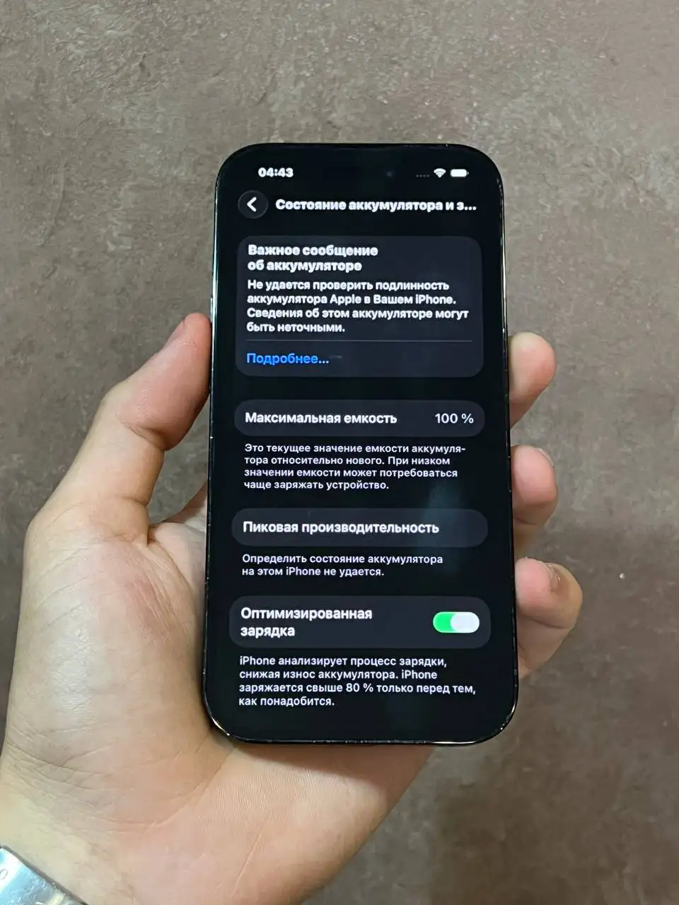 Продам iPhone 14 Pro 128GB - Смартфоны (Электроника) в Чебоксары
