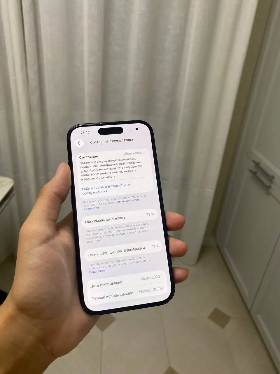 Продажа/обмен iPhone 15 256 ГБ - Смартфоны (Электроника) в Чебоксары