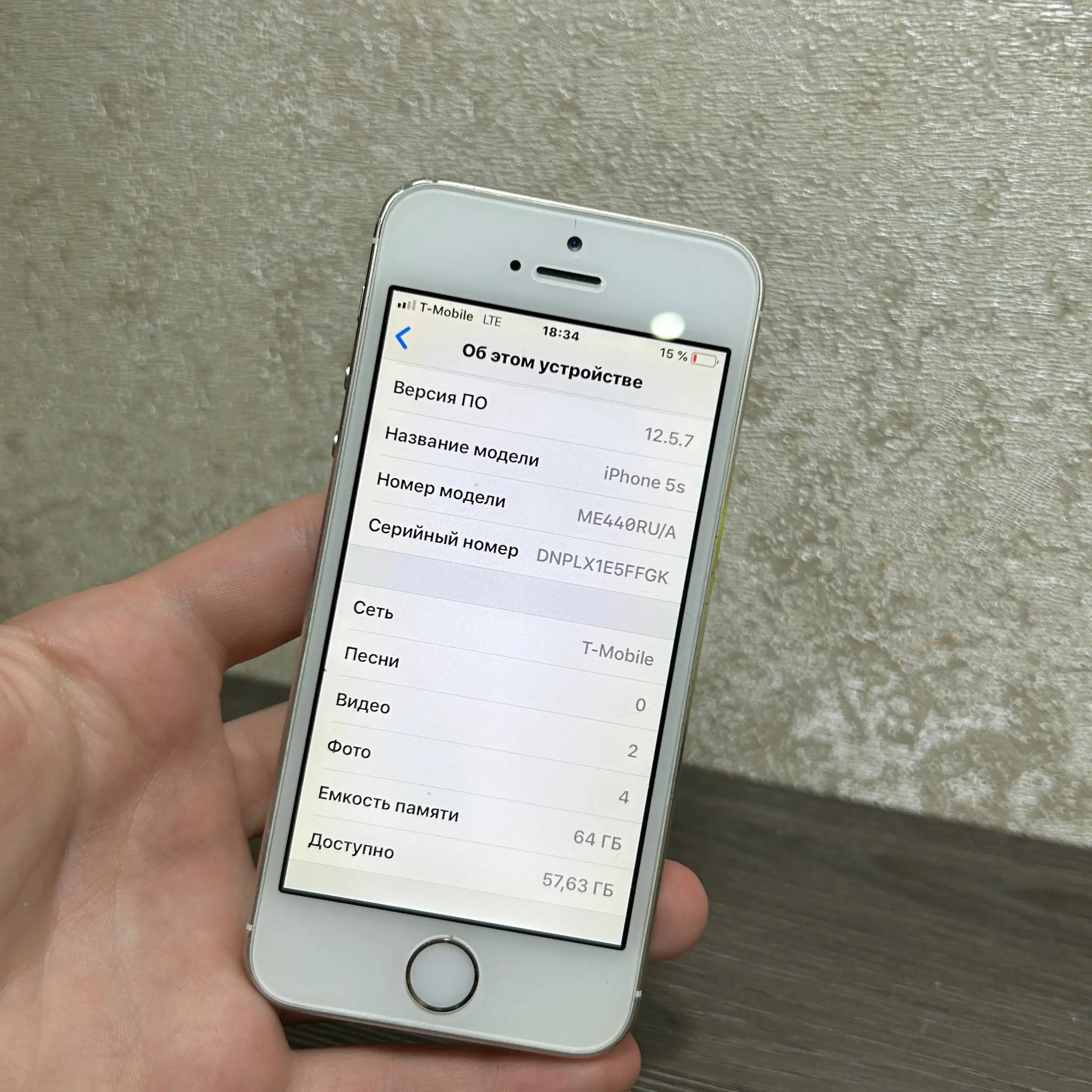 iPhone 5s 64 ГБ - Смартфоны и телефоны (Электроника) в Чебоксары