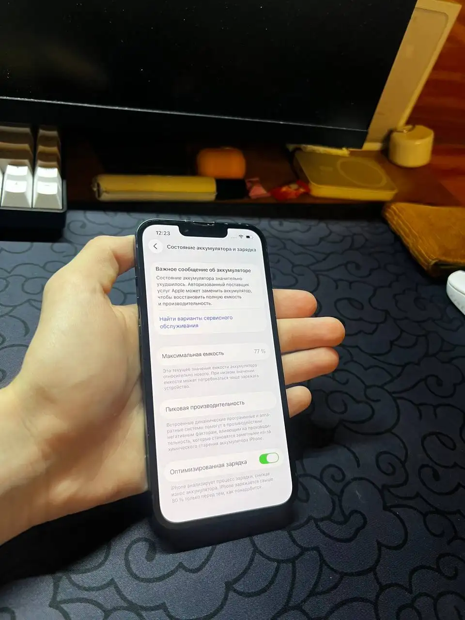 iPhone 13 128GB Темно-синий - Мобильные телефоны (Электроника) в Чебоксары