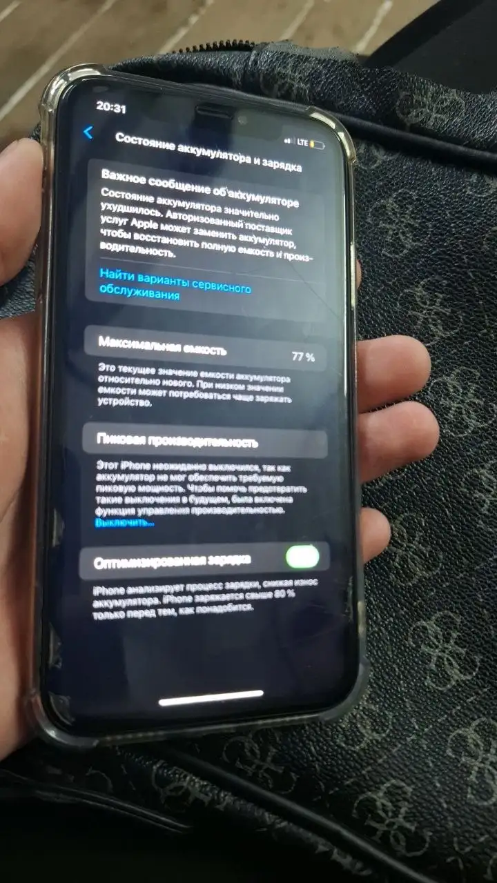 Обмен iPhone Xr - Смартфоны (Электроника) в Чебоксары