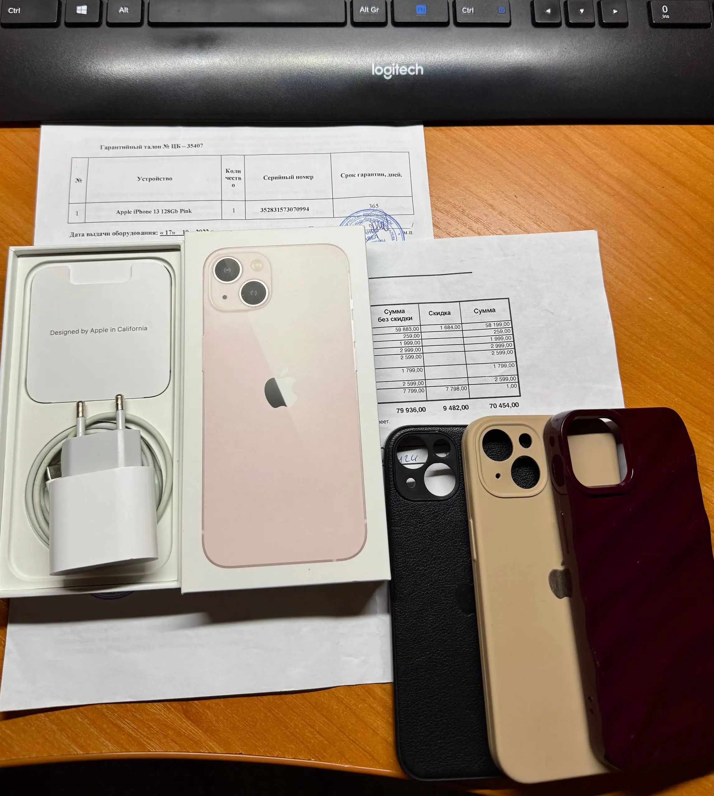 iPhone 13 128GB розовый - Смартфоны (Электроника) в Чебоксары