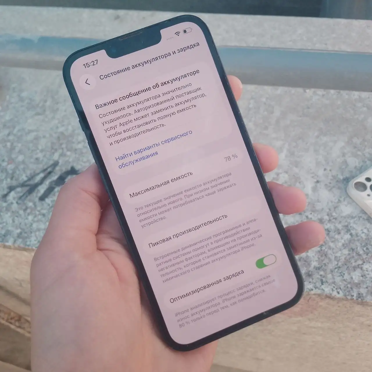 iPhone 14 с царапинами на экране - Телефоны и смартфоны (Электроника) в Чебоксары