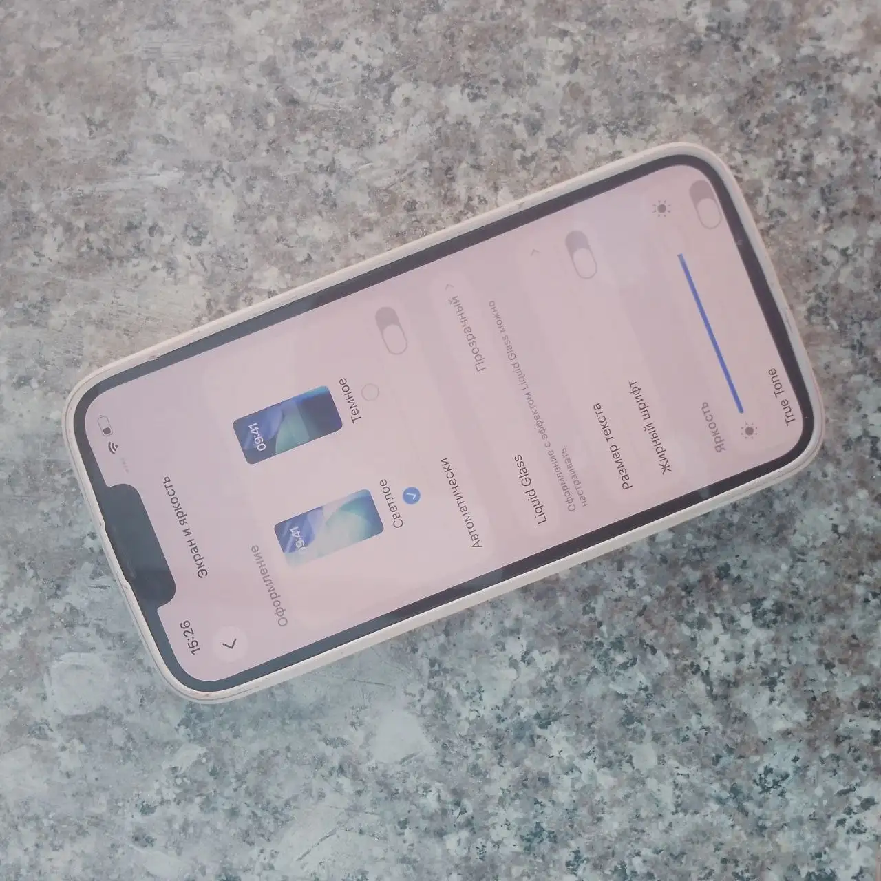 iPhone 14 с царапинами на экране - Телефоны и смартфоны (Электроника) в Чебоксары