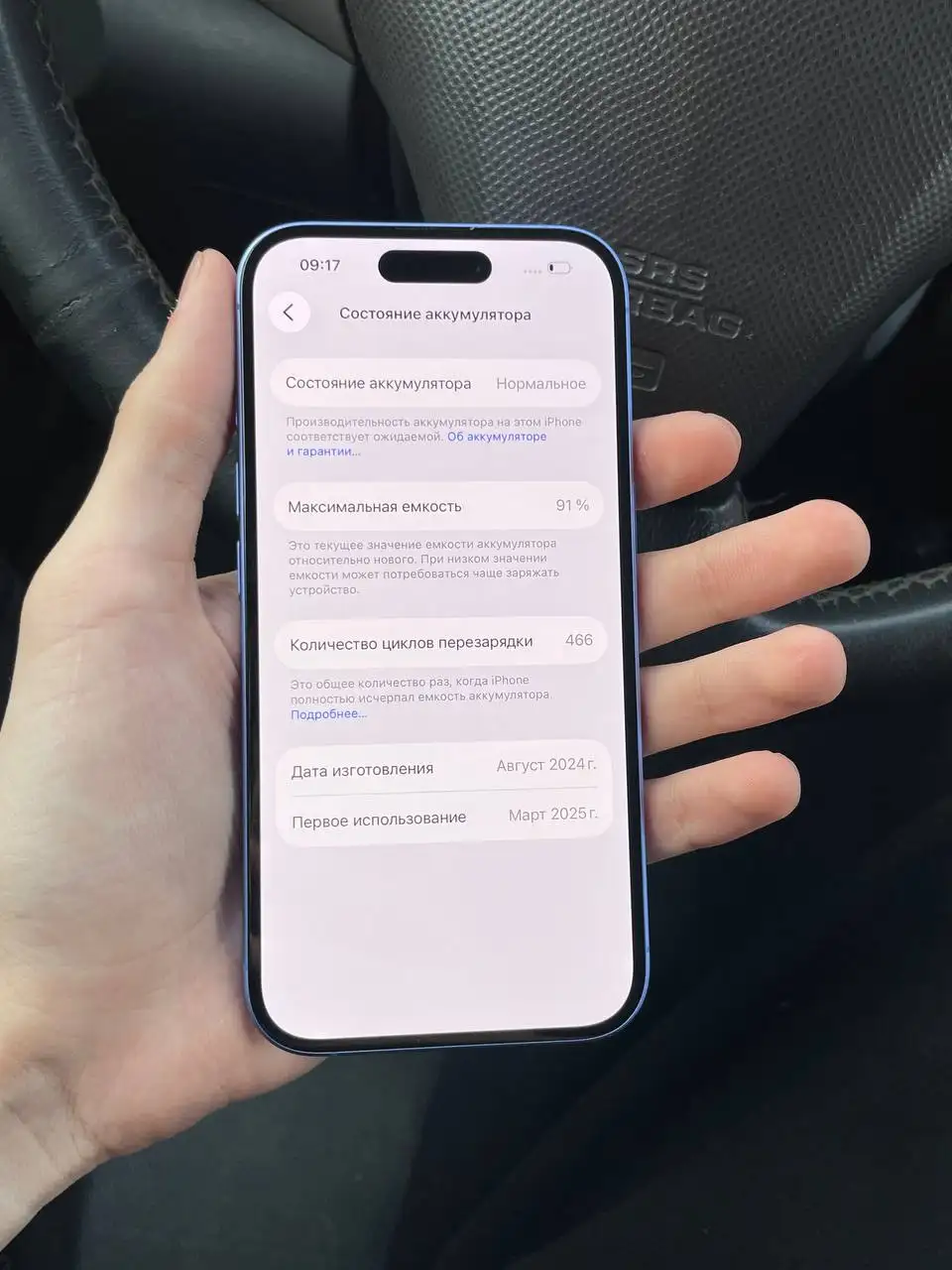 iPhone 16 128GB в отличном состоянии - Смартфоны (Электроника) в Чебоксары