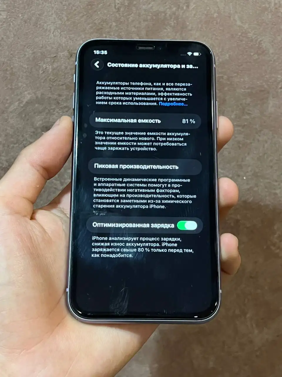 iPhone 11 128 ГБ фиолетовый - Смартфоны (Электроника) в Чебоксары