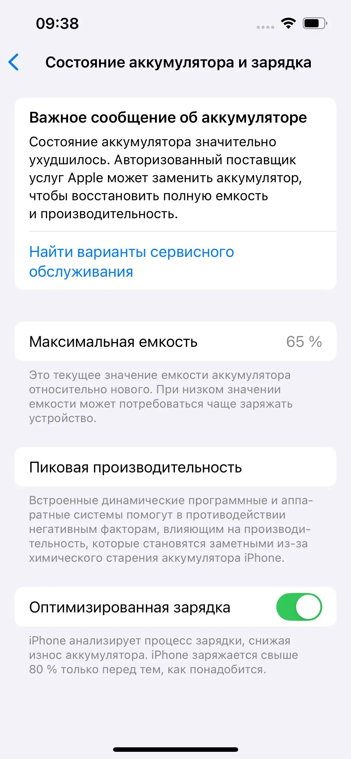 iPhone 13 128GB розовый - Смартфоны (Электроника) в Чебоксары