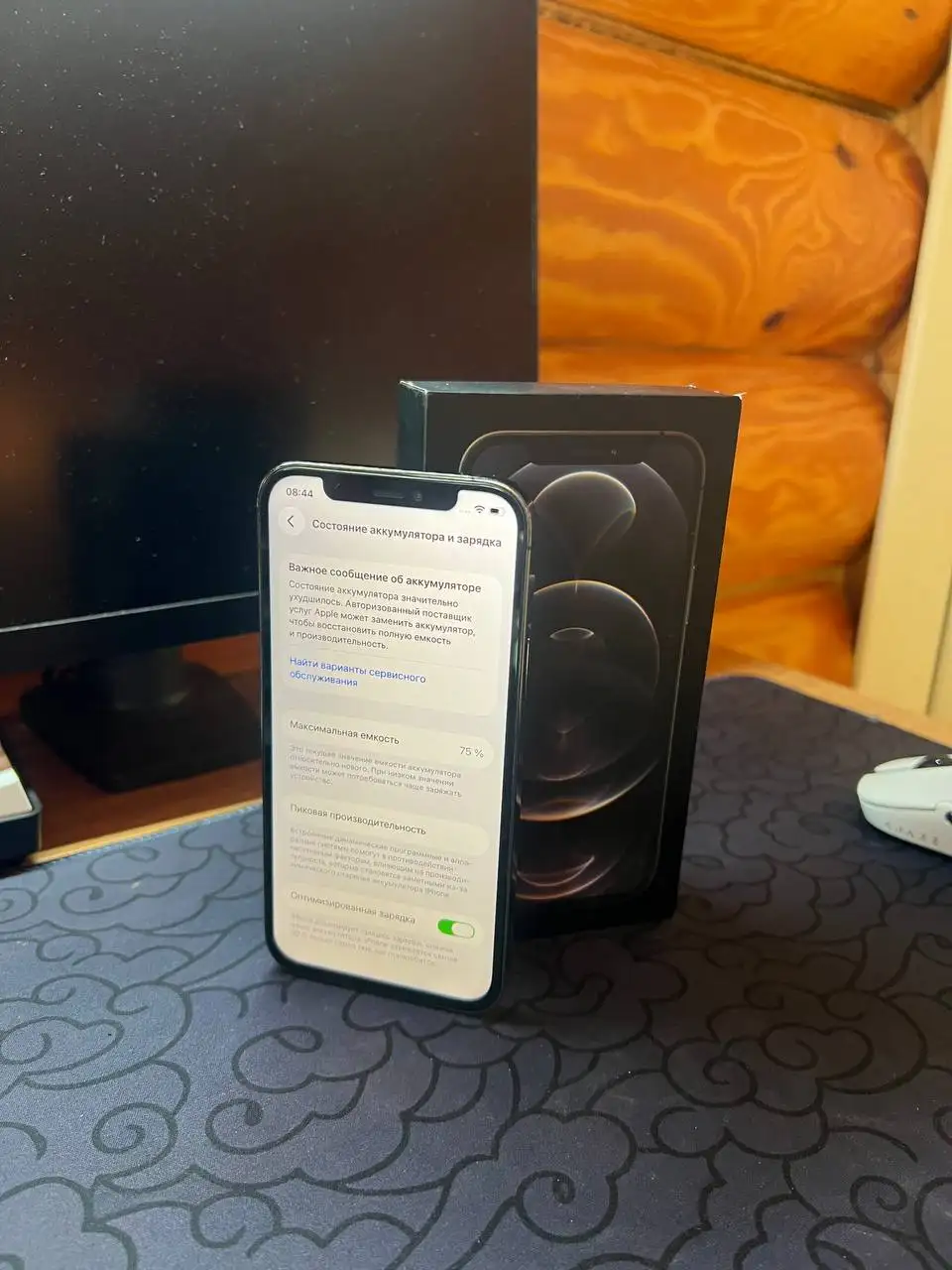 Продаю iPhone 12 Pro 256GB Black - Электроника в Чебоксары