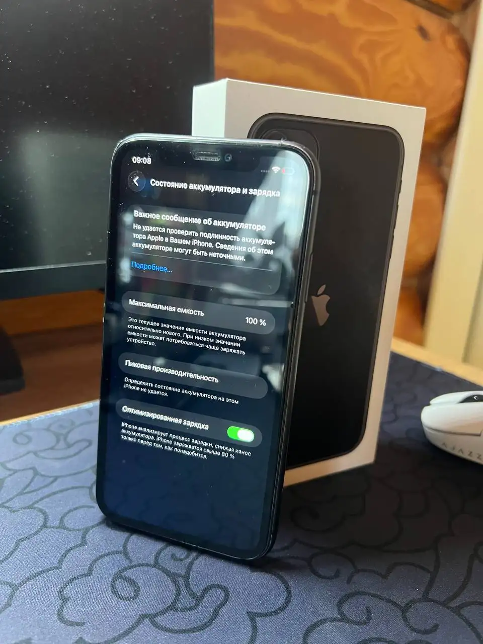 Продажа iPhone 11 128GB - Смартфоны и телефоны (Барахолка) в Чебоксары