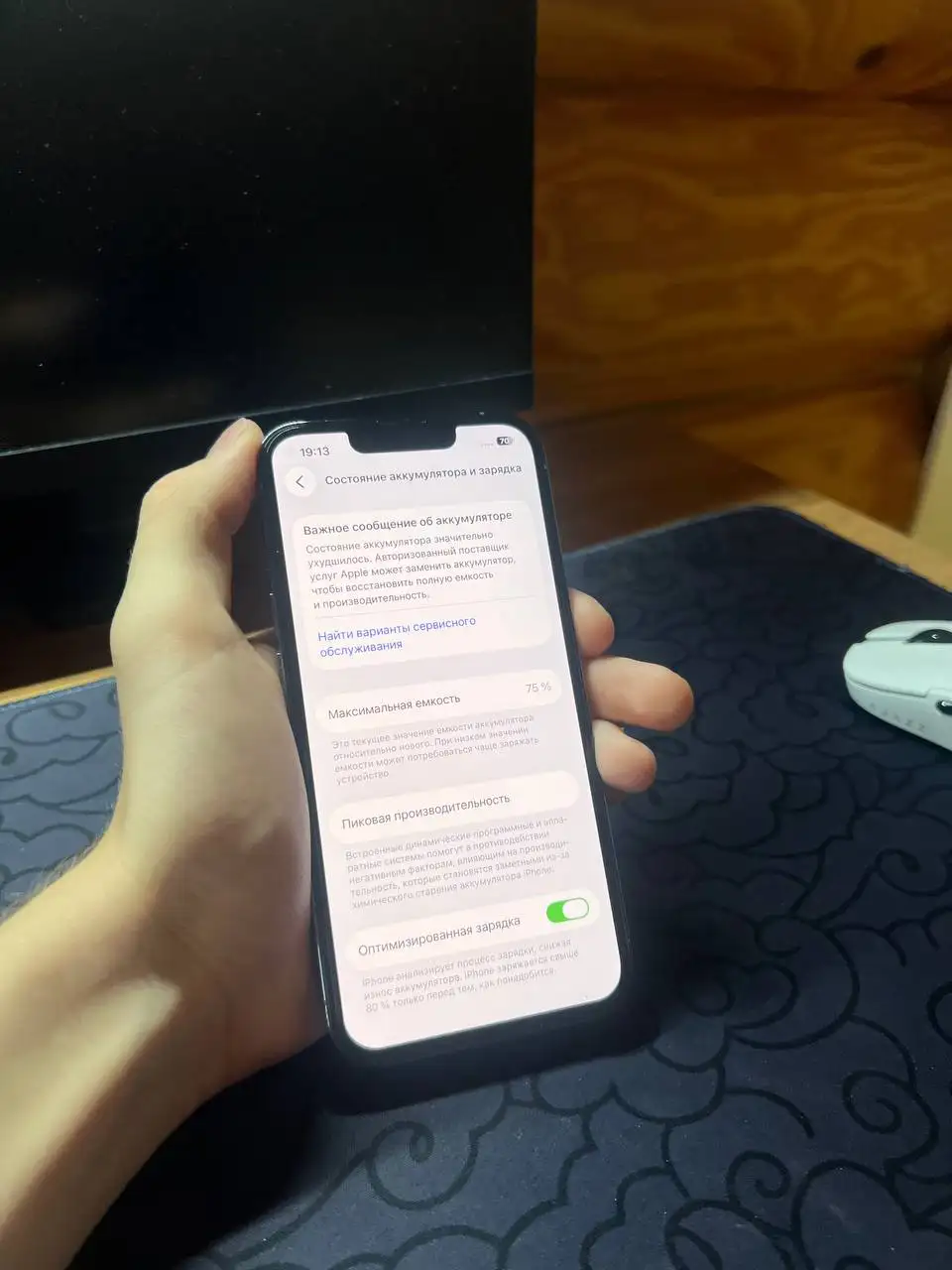 iPhone 13 Pro 128GB синий - Смартфоны и гаджеты (Электроника) в Чебоксары
