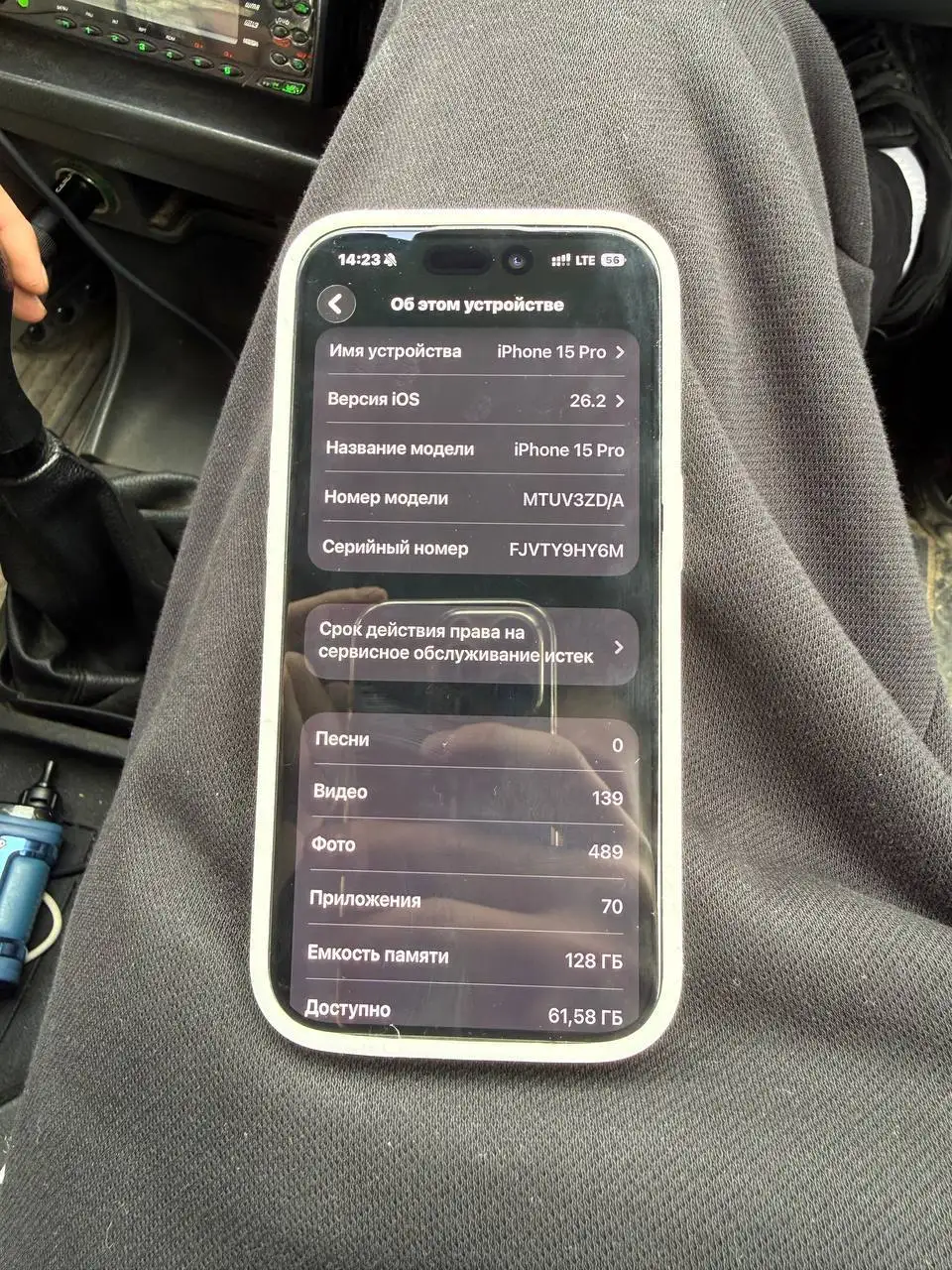 iPhone 15 Pro 128Gb - Смартфоны и аксессуары (Электроника) в Чебоксары