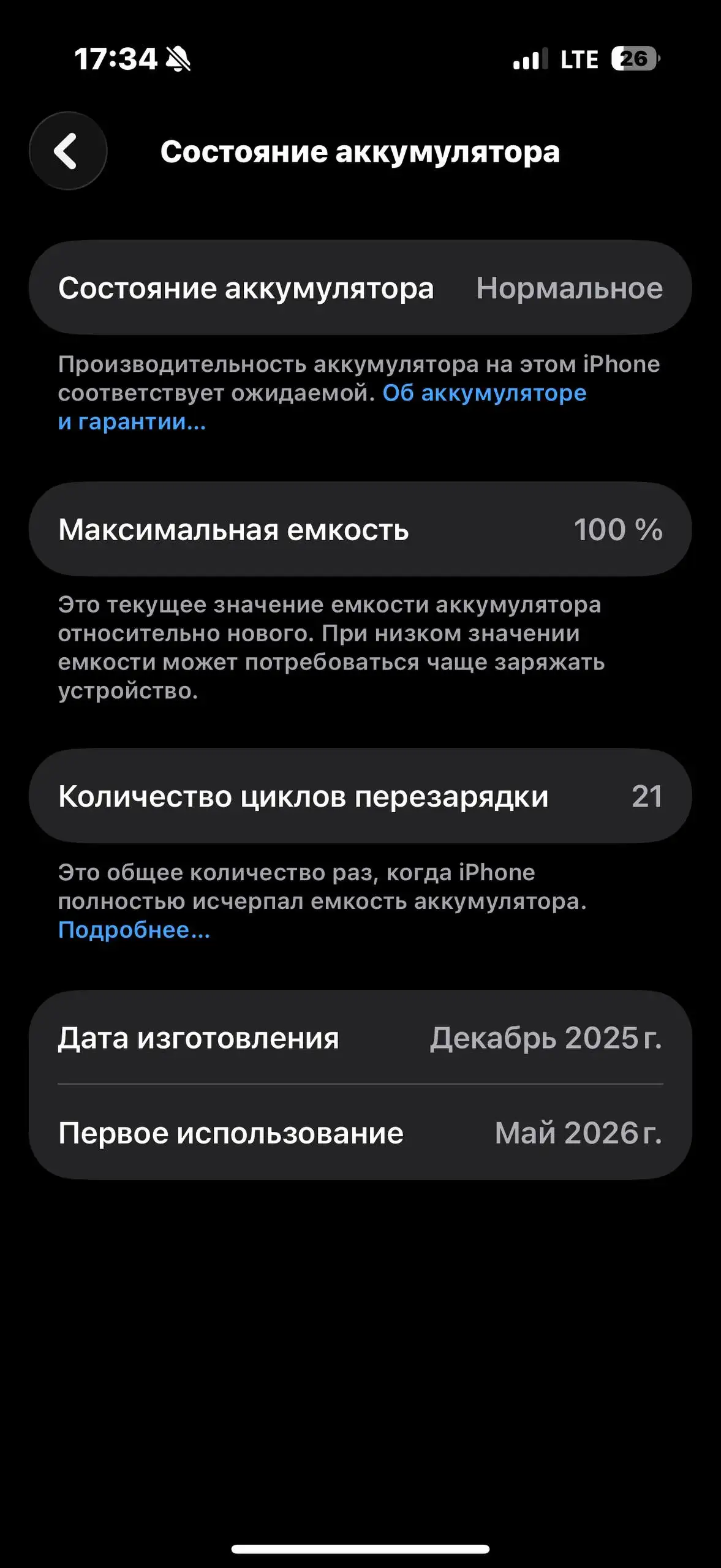 Продам iPhone 17 Pro 256 ГБ - Смартфоны и аксессуары (Электроника) в Чебоксары