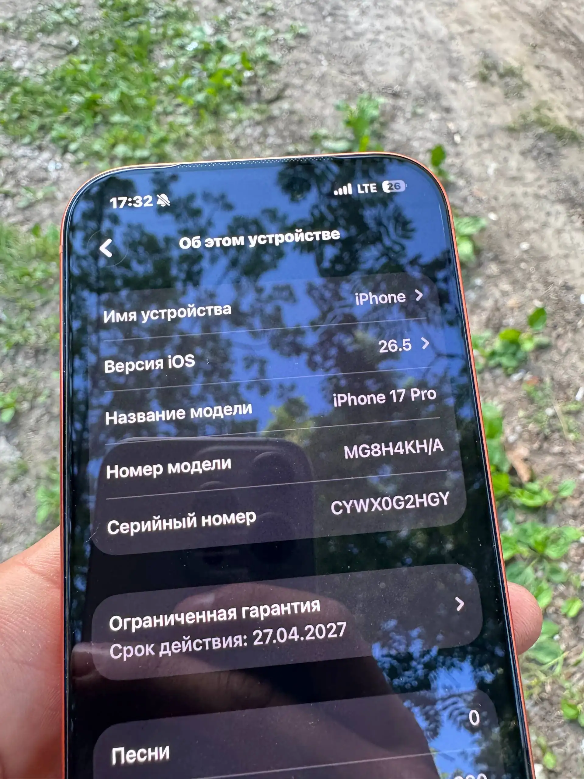 Продам iPhone 17 Pro 256 ГБ - Смартфоны и аксессуары (Электроника) в Чебоксары