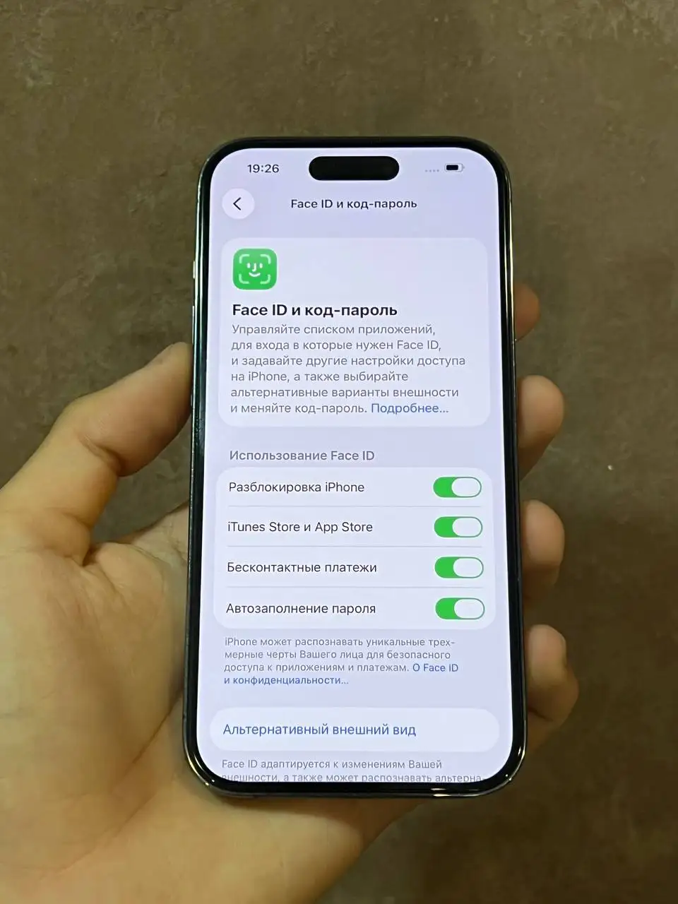 iPhone 14 Pro 128GB Фиолетовый - Мобильные телефоны (Электроника) в Чебоксары