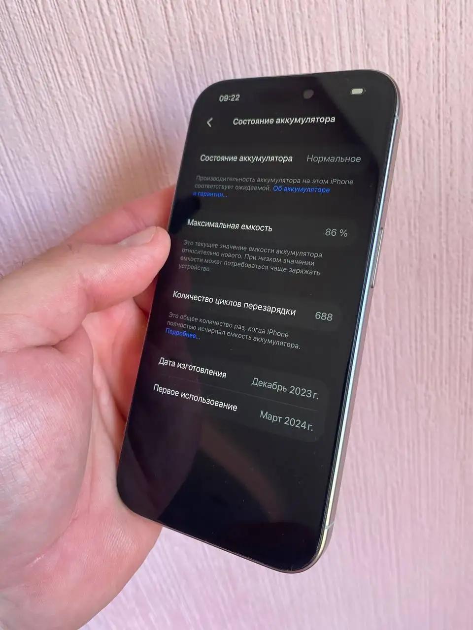 iPhone 15 Pro 256GB - Смартфоны и телефоны (Электроника) в Чебоксары