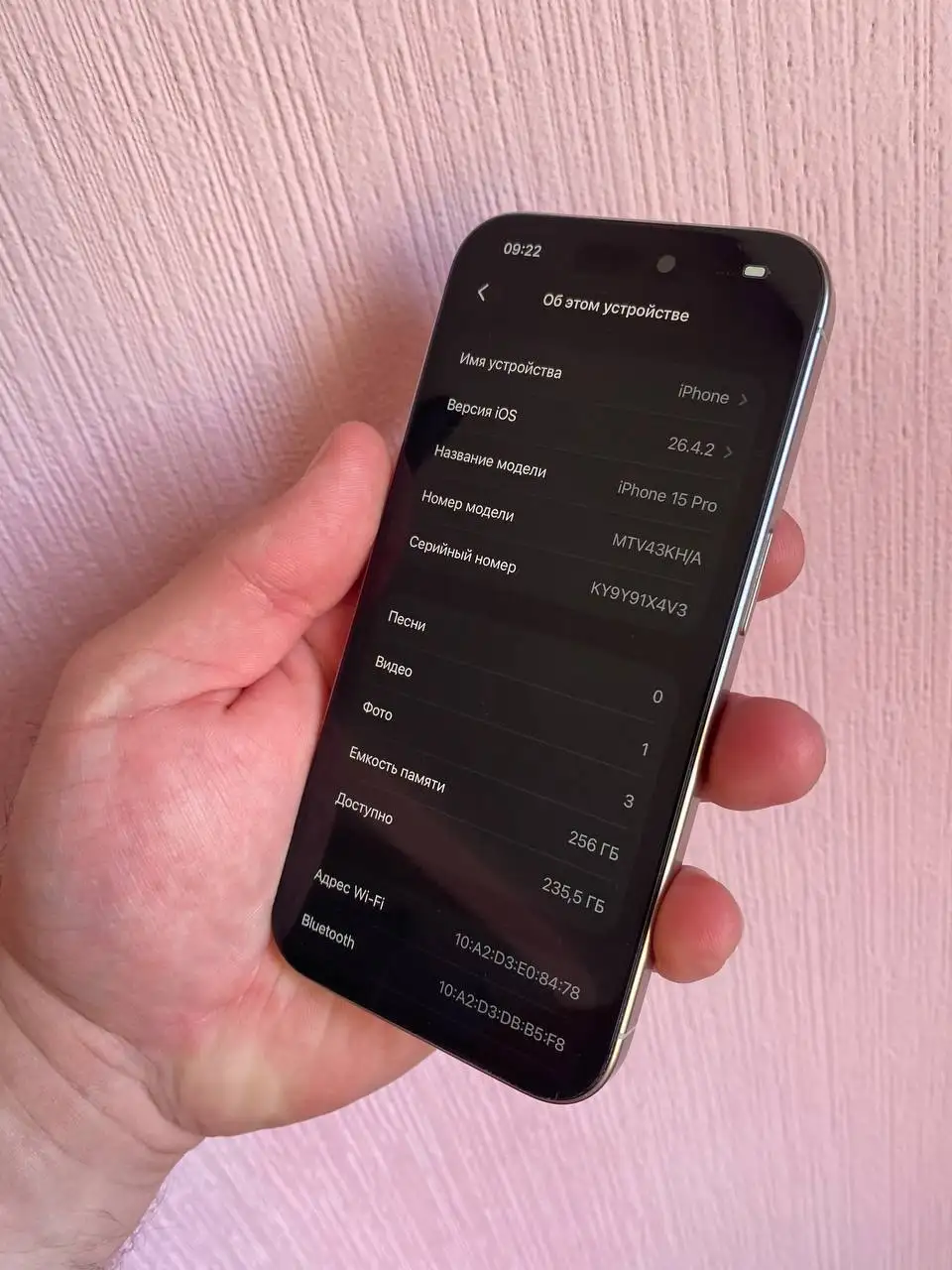 iPhone 15 Pro 256GB - Смартфоны и телефоны (Электроника) в Чебоксары