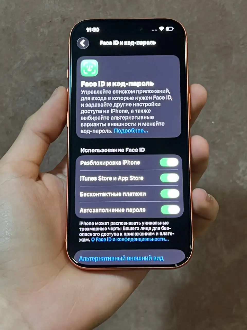 iPhone 17 Pro 256GB оранжевый - Мобильные телефоны (Электроника) в Чебоксары