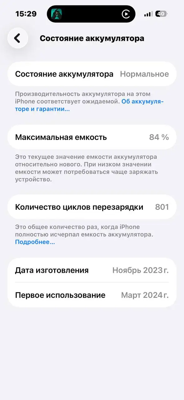 Обмен на iPhone 16 - Смартфоны (Электроника) в Чебоксары