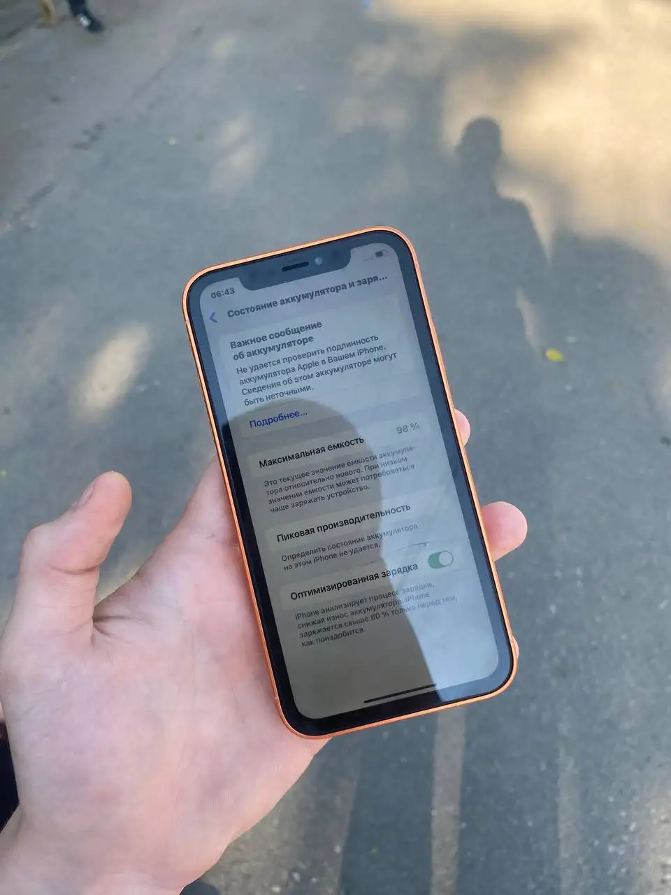 iPhone Xr в корпусе 17 про 64гб - Телефоны (Электроника) в Чебоксары
