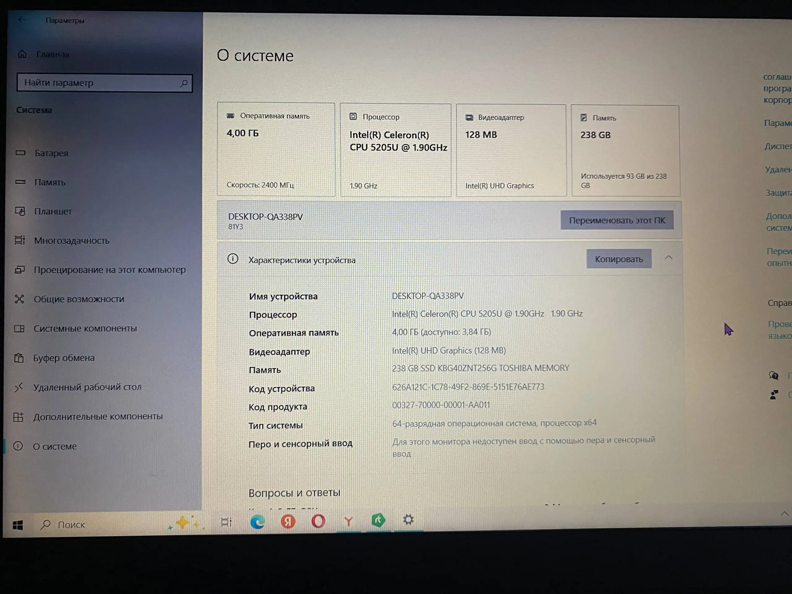 Продажа iPhone в комплекте с мышкой и зарядником - Смартфоны и гаджеты (Электроника) в Чебоксары