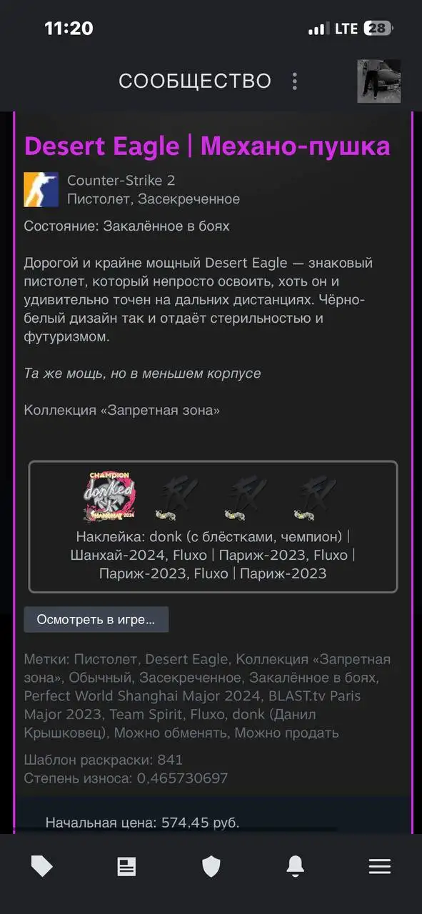 Продам / обмен iPhone - Телефоны и смарт-часы (Электроника) в Чебоксары