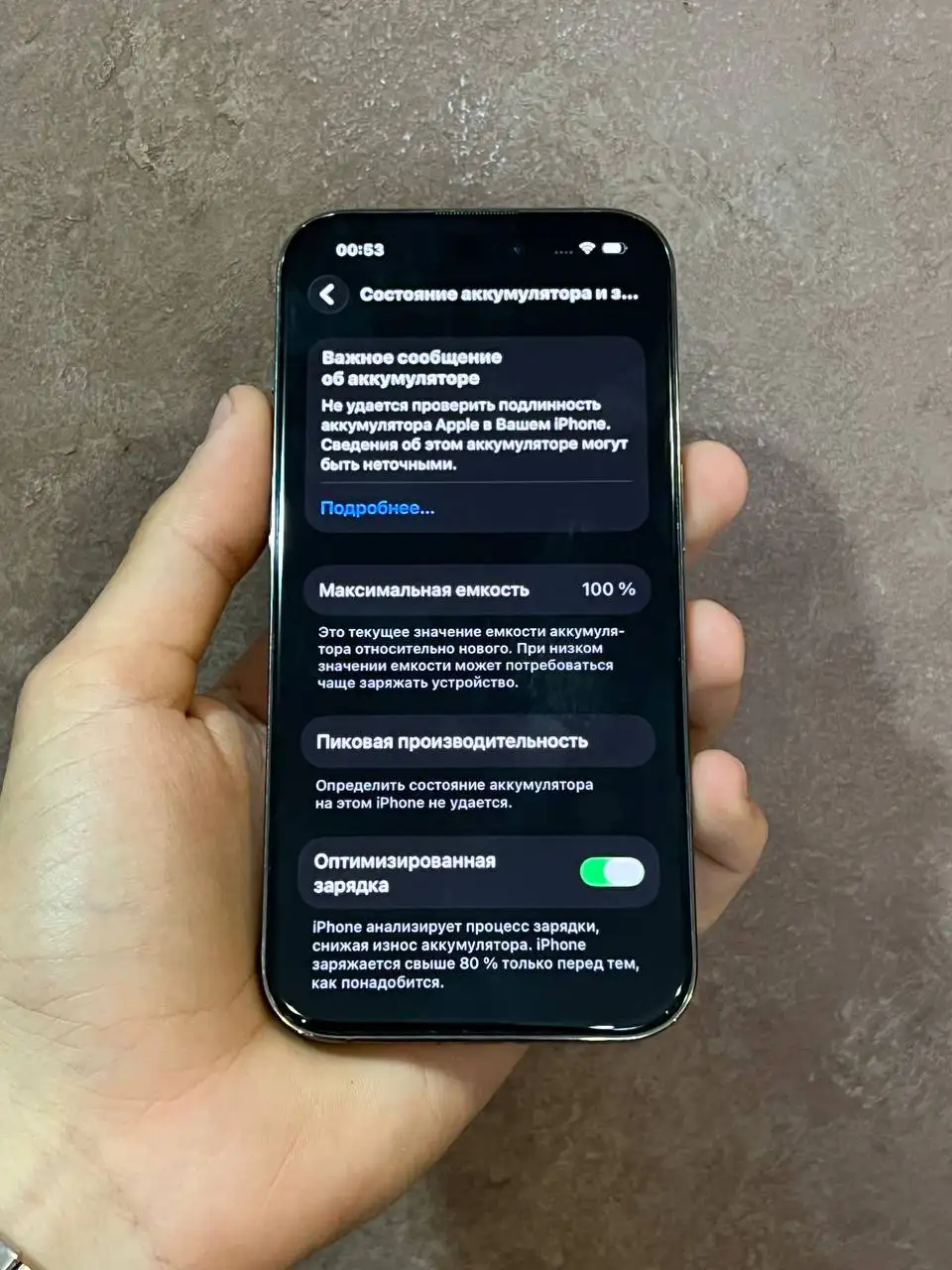 Продаю iPhone 14 Pro 128 ГБ фиолетовый - Смартфоны и гаджеты (Электроника) в Чебоксары