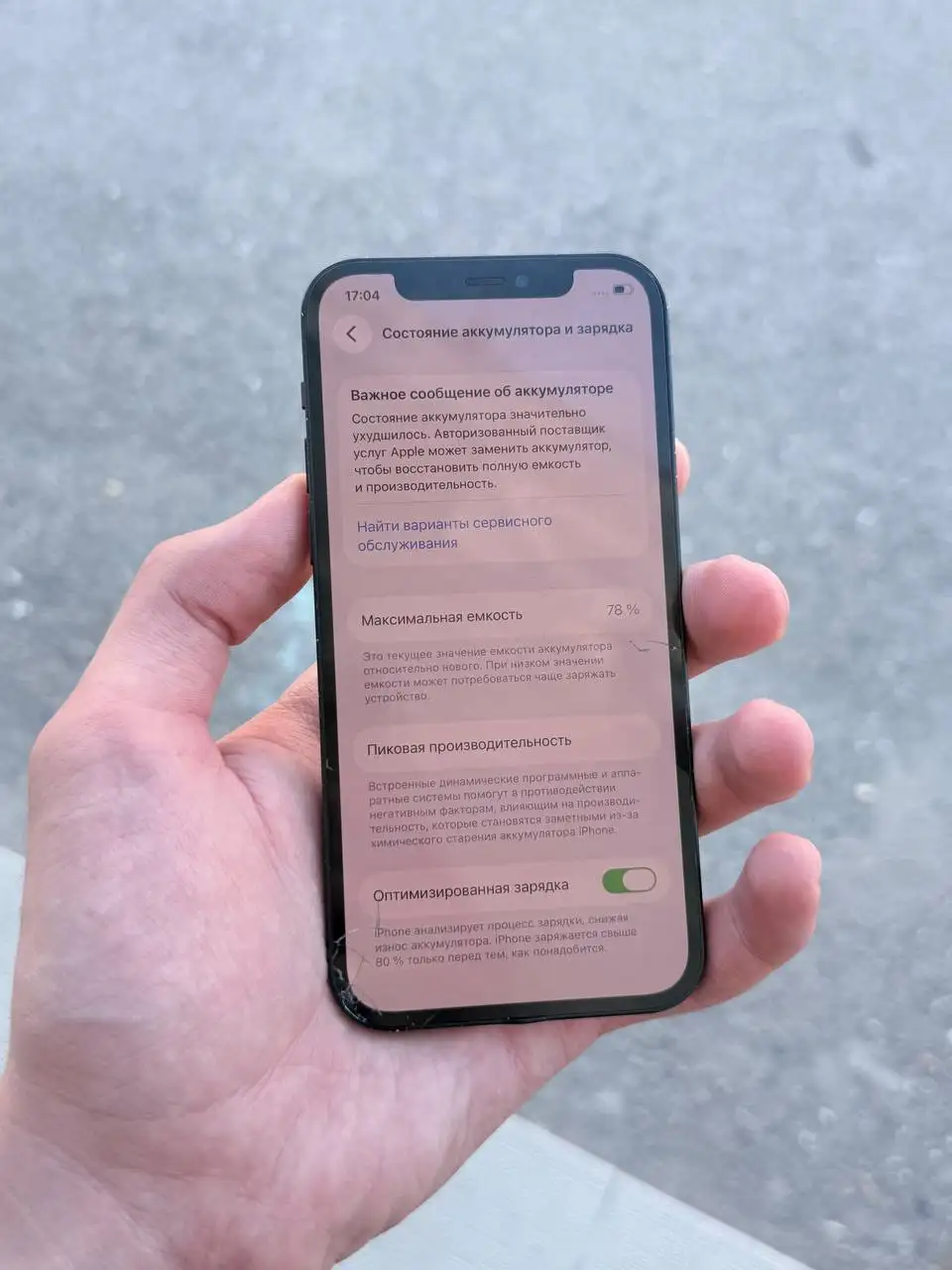 iPhone 12 256GB - Мобильные телефоны (Электроника) в Чебоксары