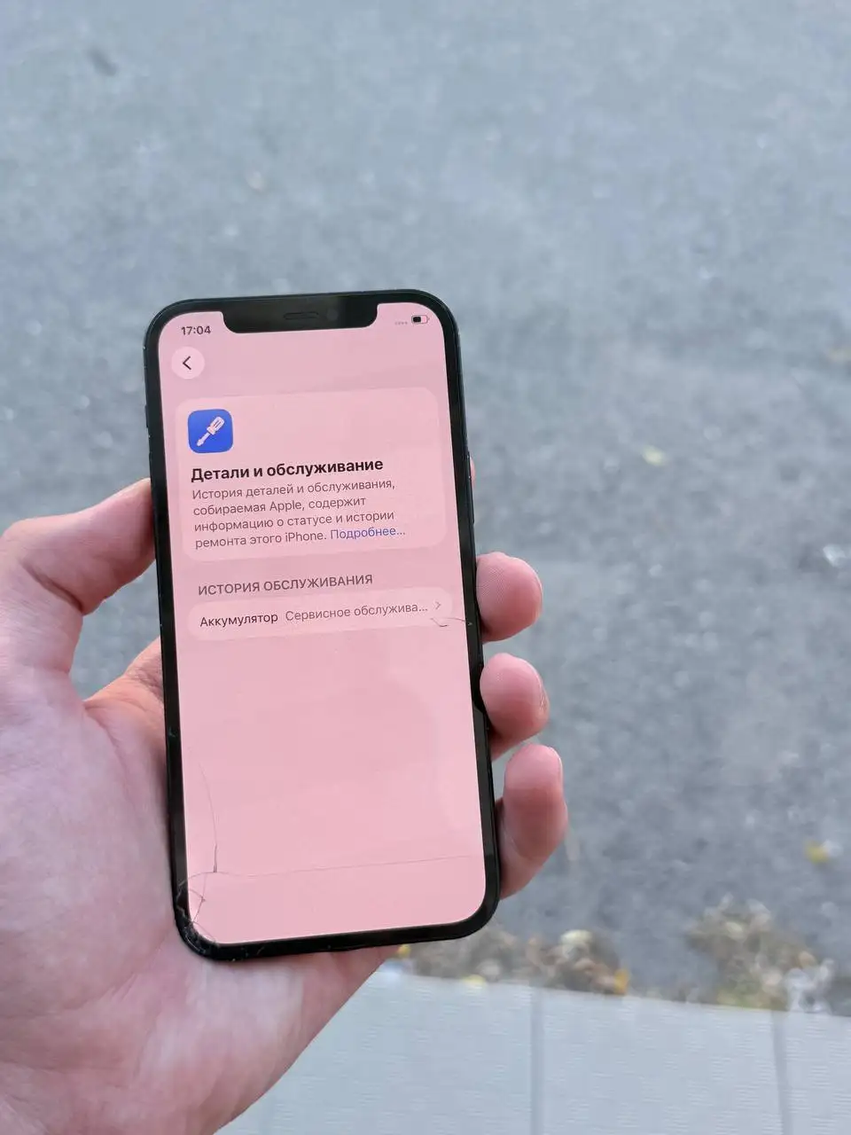 iPhone 12 256GB - Мобильные телефоны (Электроника) в Чебоксары