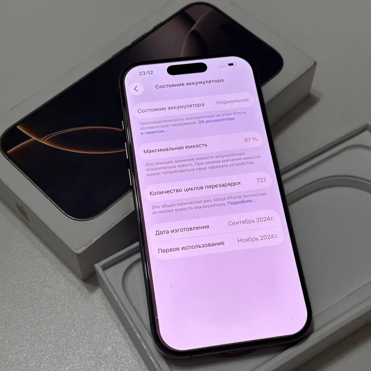 iPhone 16 Pro 256GB - Смартфоны и телефоны (Электроника) в Чебоксары