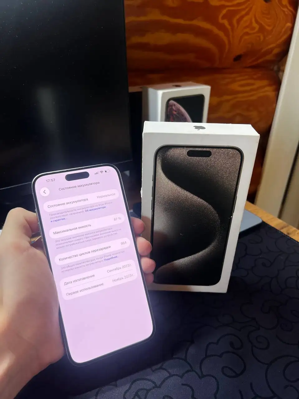 iPhone 15 Pro Max 256GB Titanium - Мобильные телефоны (Электроника) в Чебоксары