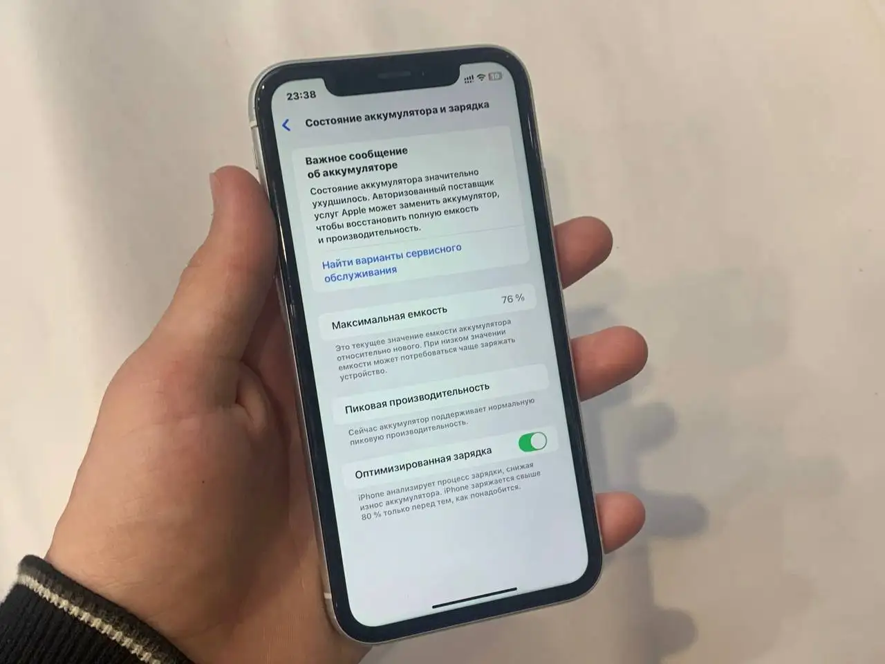 Обмен iPhone Xr 64Gb на другую модель - Смартфоны и гаджеты (Электроника) в Чебоксары